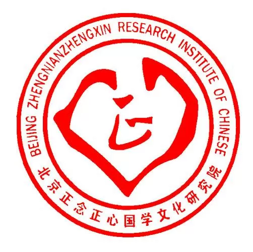 正心国学官方网站入口