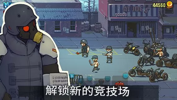 死亡突围僵尸战争无限金币内购版