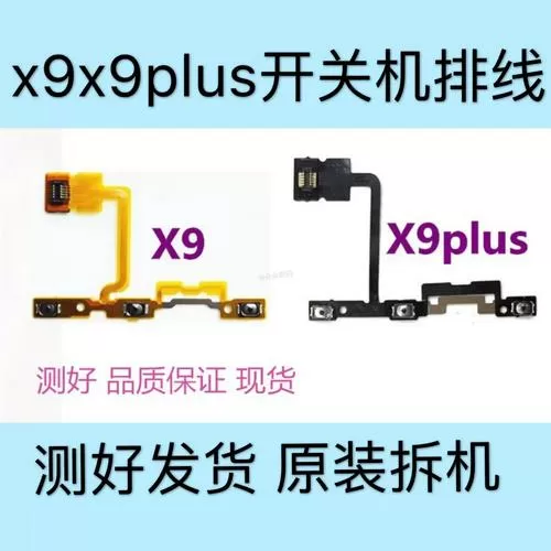 vivox9镜头盖怎么换