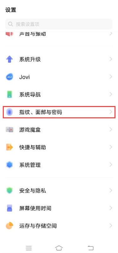 vivoy53s怎么设置消息弹窗