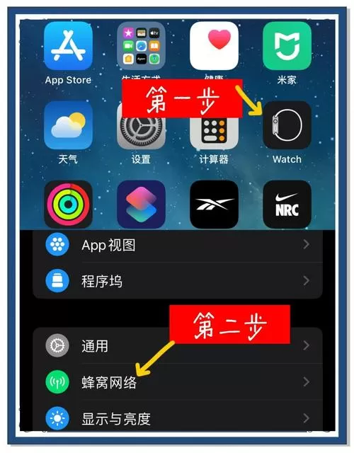 苹果手表已断开连接怎么解决