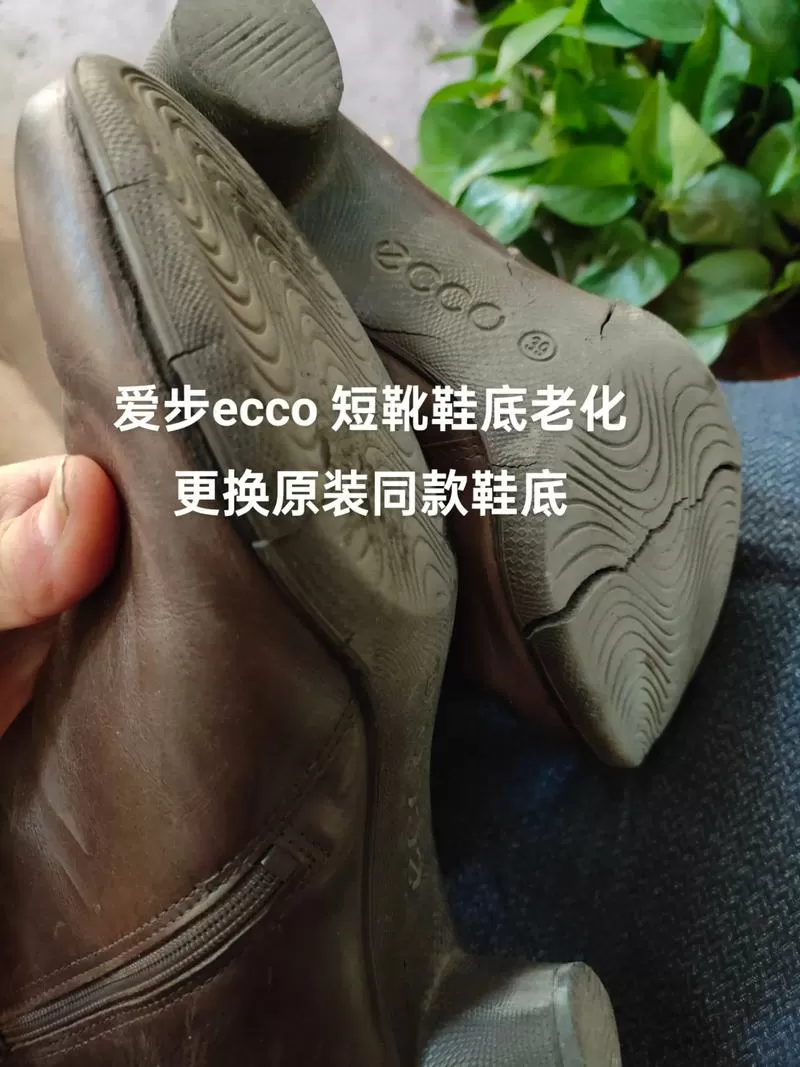 爱步鞋底坏了能更换吗多少钱