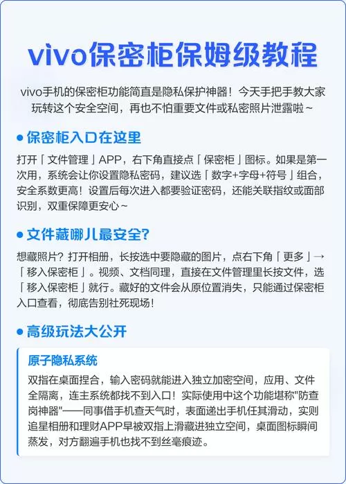 怎么把保密柜放到桌面