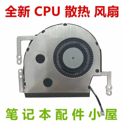 华硕cpu风扇拆卸教程