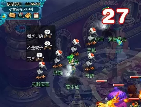 梦幻西游抓鬼遇到变异鬼