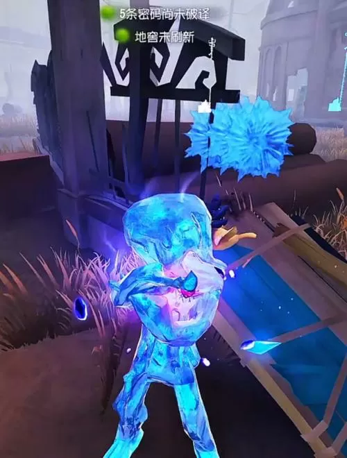 第五人格作弊菜单mod蓝色版无广告免费下载