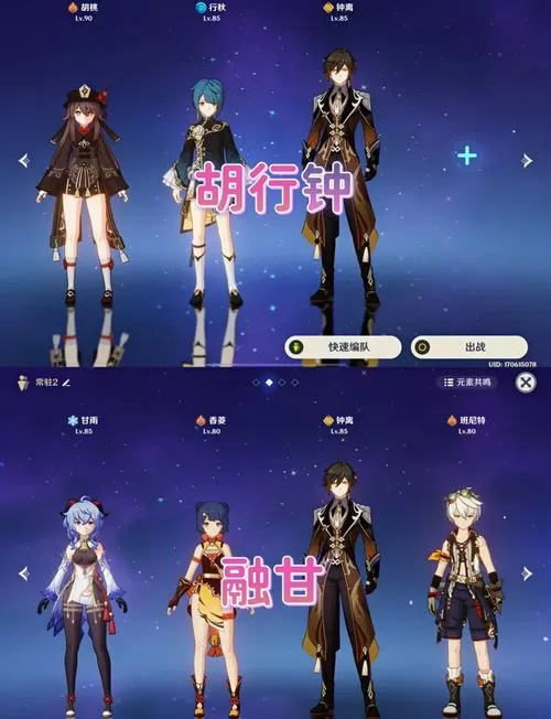 原神怎么开启多人联机