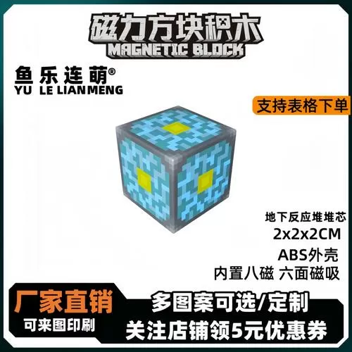 我的世界反应堆旧版