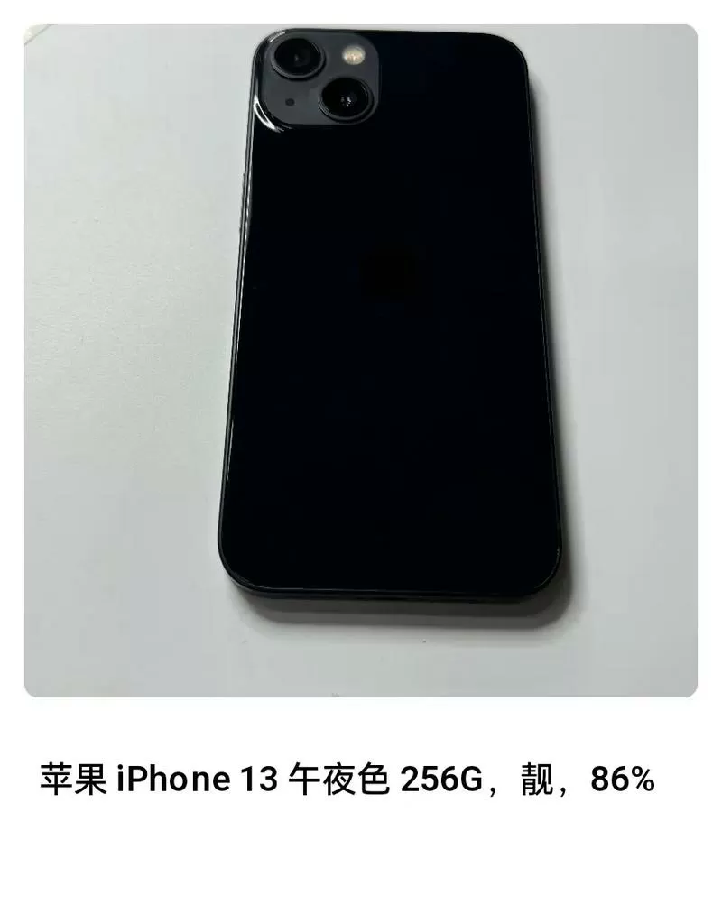 苹果13拍照亮度特别暗