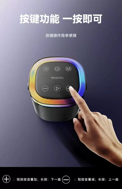 音响上哪个是蓝牙开关