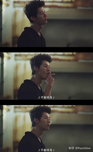 罪梦者第八集完整版