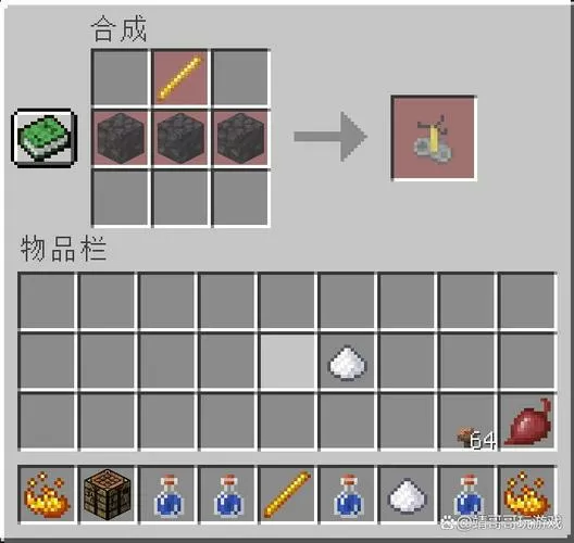 我的世界手机版虚弱药水怎么做