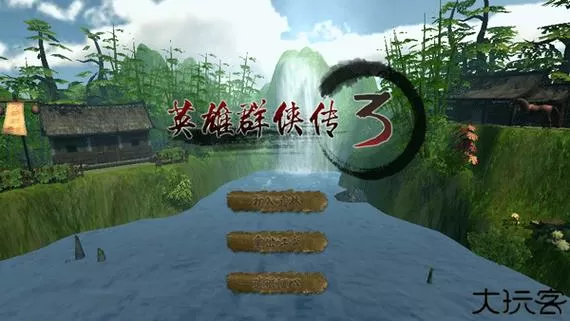 英雄群侠传3怎么玩