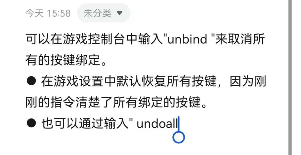 csgo怎么取消转圈指令