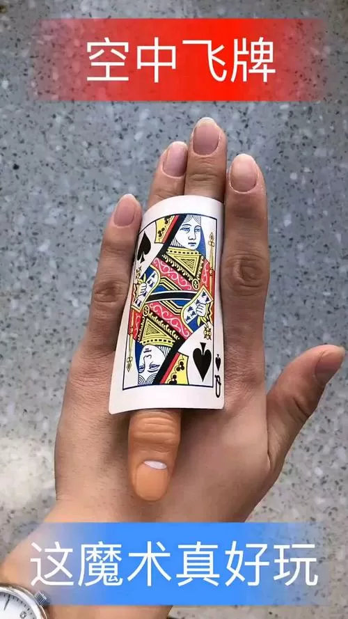 怎么飞卡牌飞得又远又简单