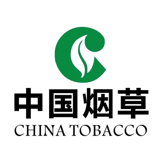 1688烟草网入口