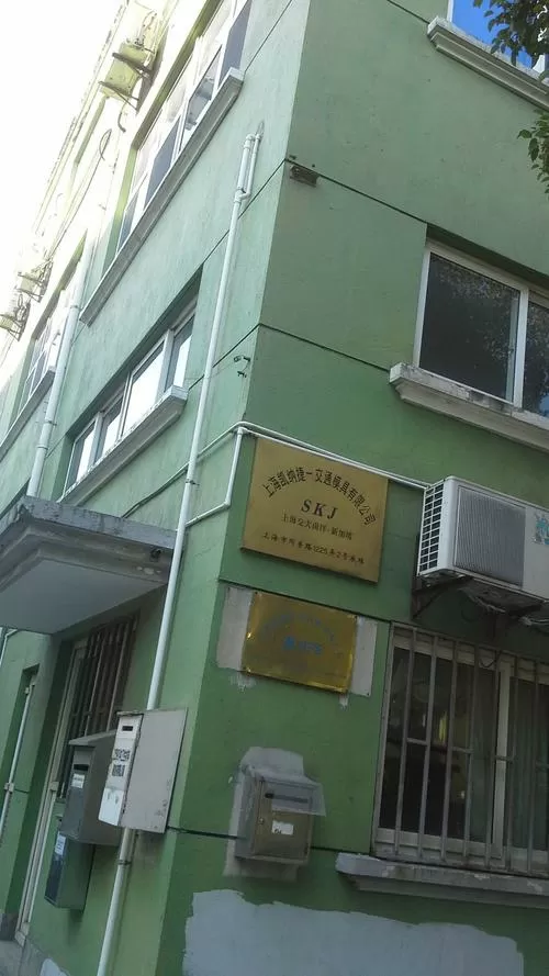 上海博湃电子科技有限公司