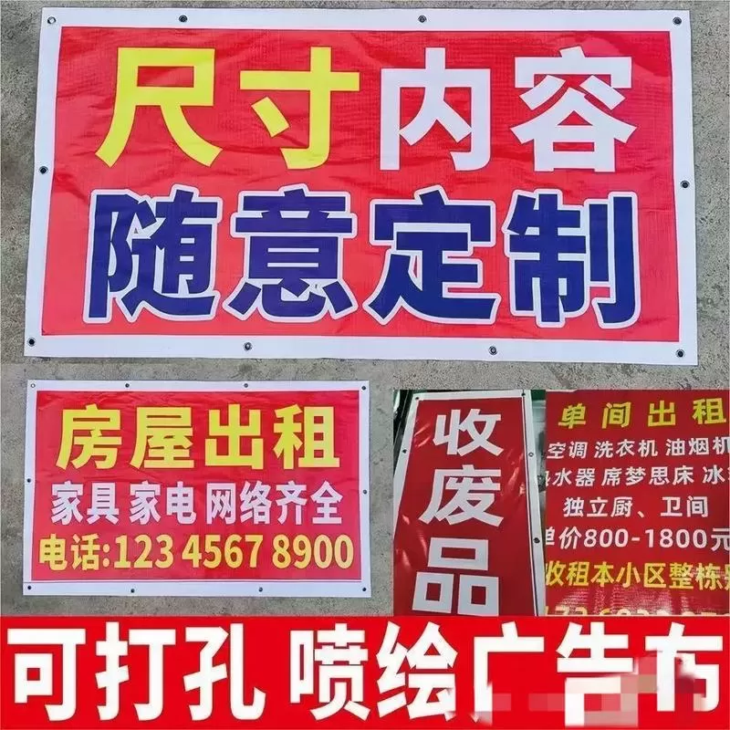 拆广告牌多少钱一平方