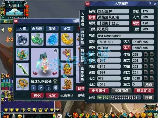 无底洞5敏可以吗