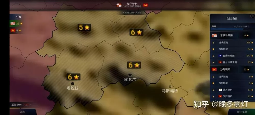 文明时代2破解无限金币版