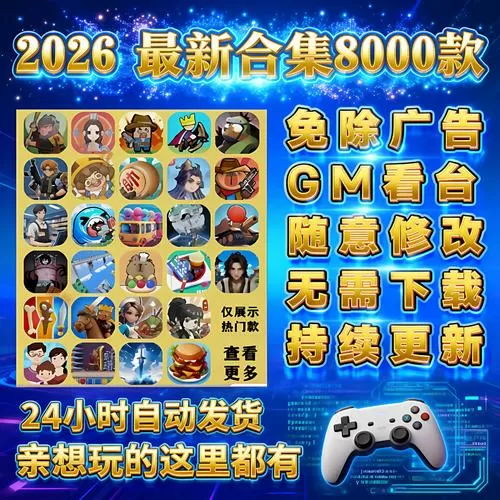 微信小游戏不看广告最简单三个步骤截图