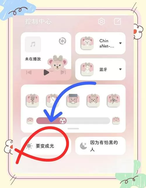 一个手机怎么双开光遇