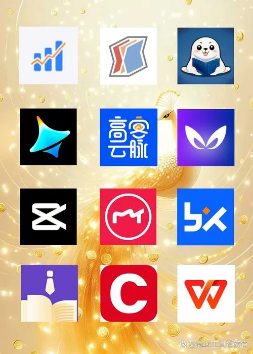 随身保典app免费下载