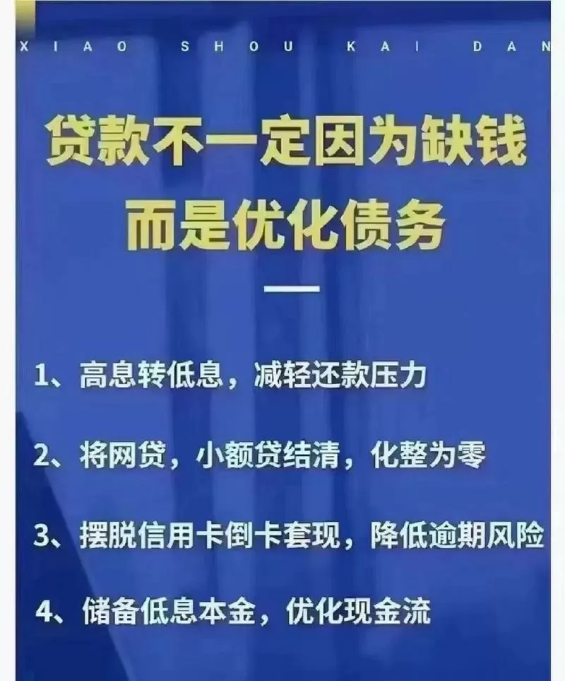 一无所有怎么贷款100万