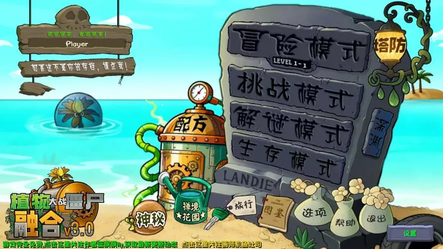 警察大战僵尸无限金币版下载安装