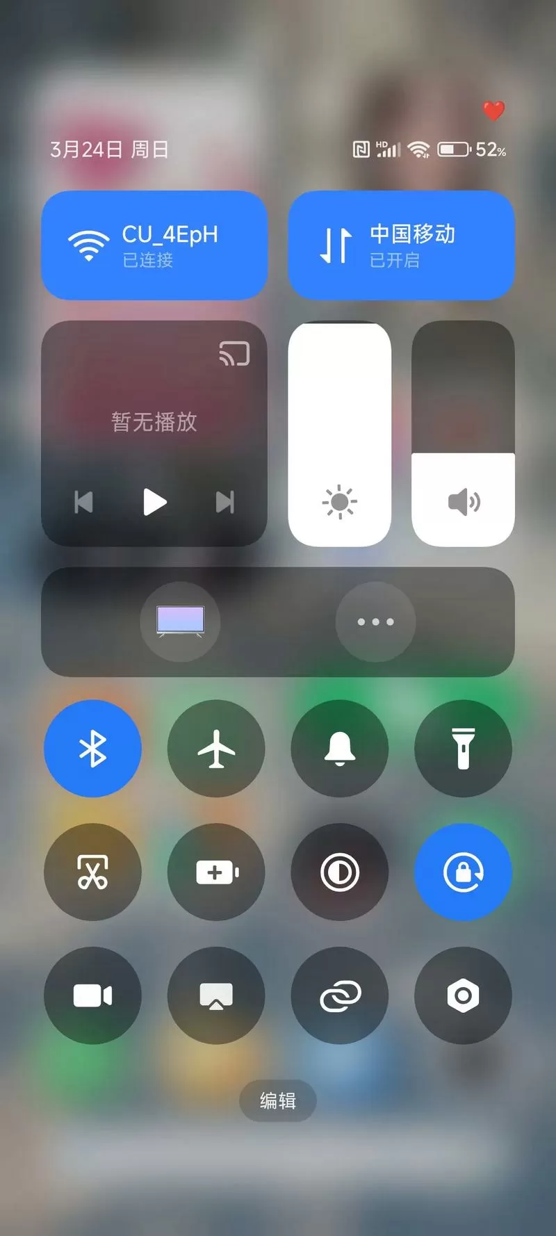 小米桌面小部件设置