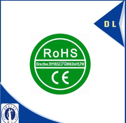 rohs充电宝