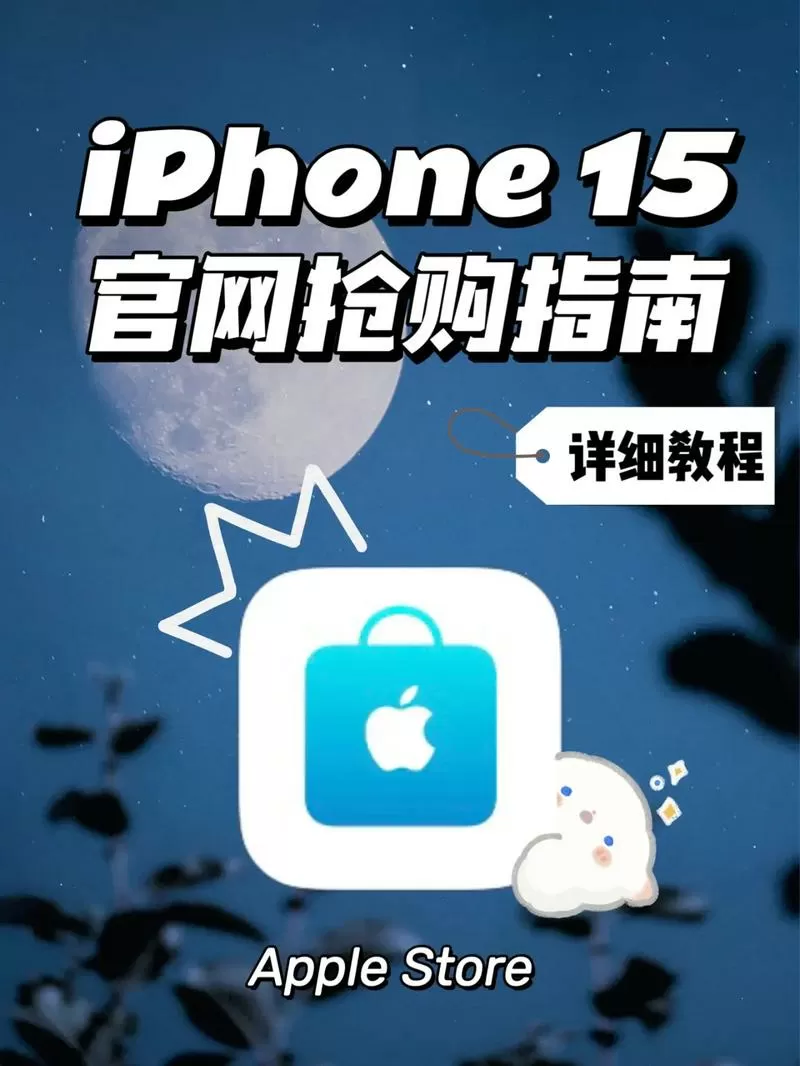 itunes store怎么打开