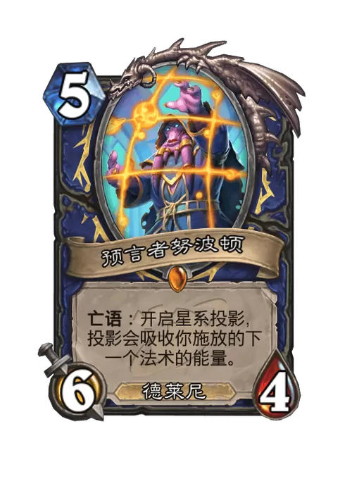 炉石怎么搜索金色卡牌