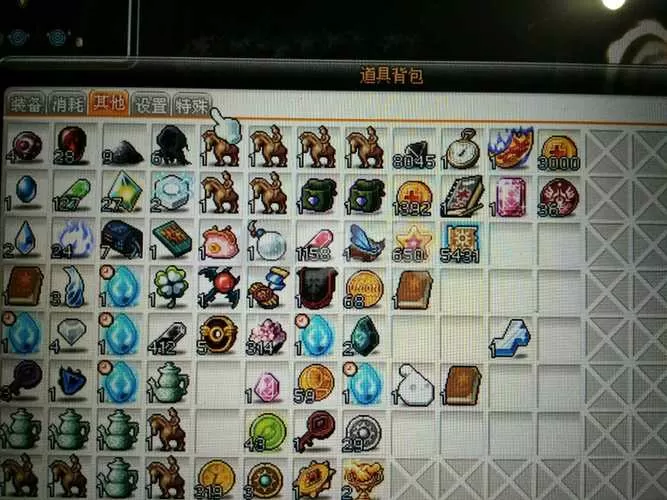冒险岛079数据库物品表