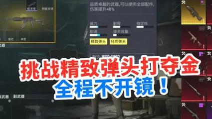 和平精英打完子弹自动上弹夹吗