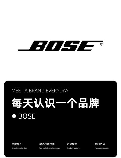 bose音响属于什么档次