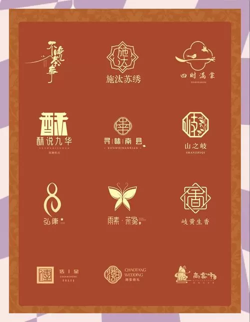 现代国潮中国风
