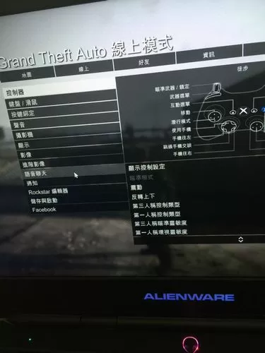 gta5英语怎么改中文