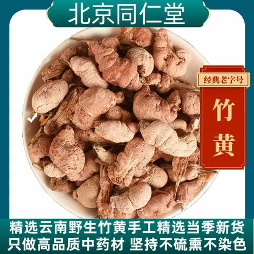 竹花与竹黄的区别