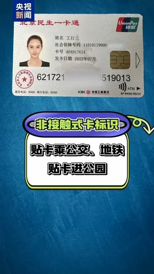 三代卡是什么意思