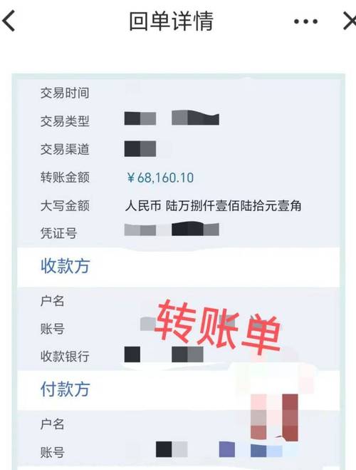 给别人转账转错了怎么把钱弄过来