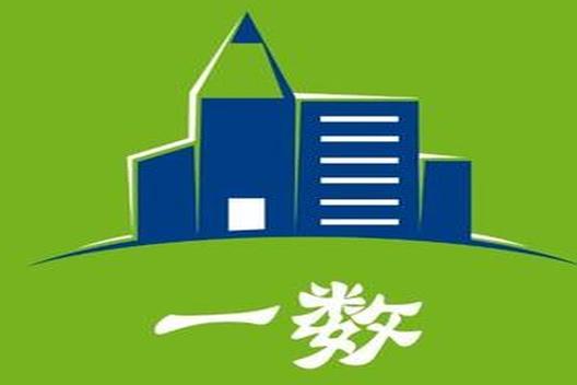 一数老师初中数学全套免费网课