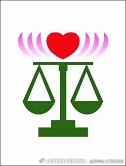 正义制裁表情包