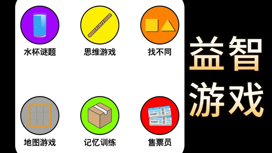 双人抛物线扔武器的小游戏