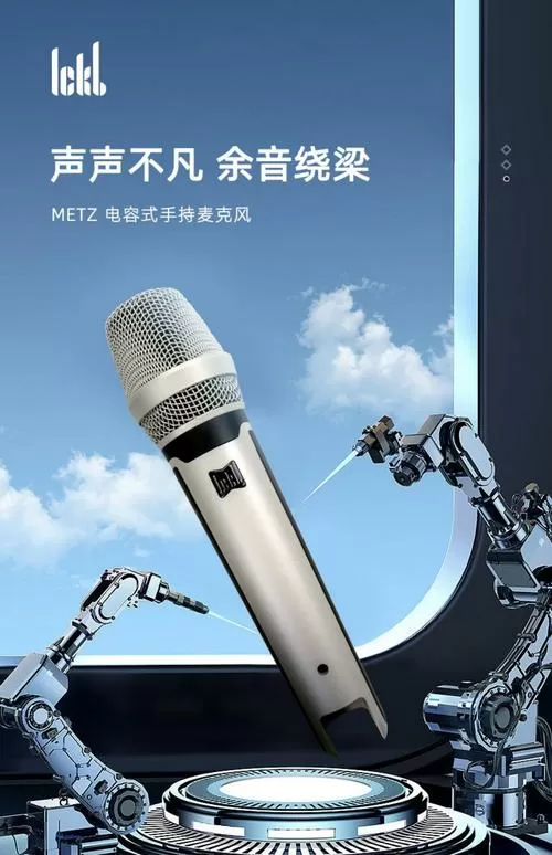 自带声卡的麦克风哪个牌子好
