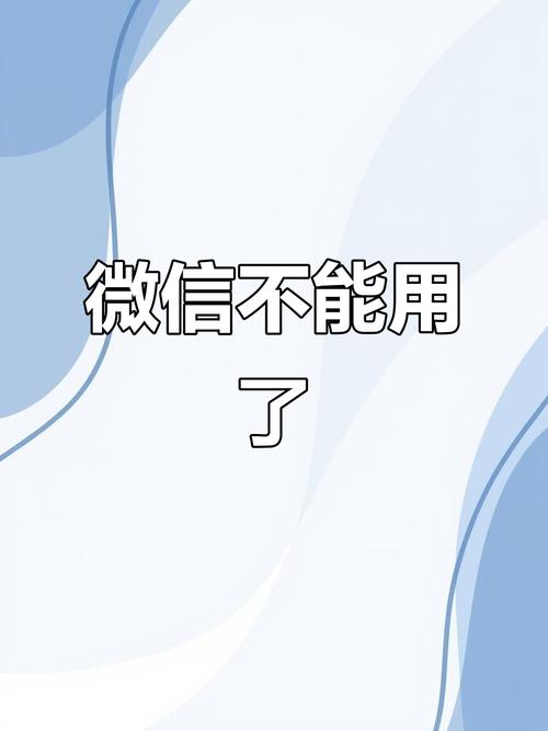 微信表情特效没有了怎么回事