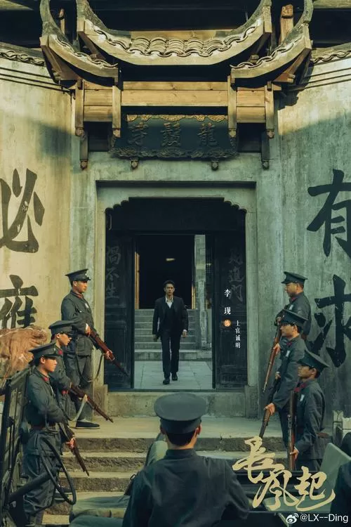 民国谍影宁志恒左柔
