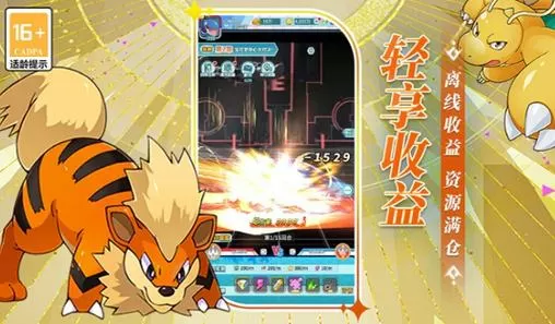 萌物大乱斗破解版无限钻石版