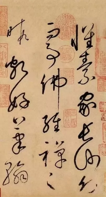 怀素的故事