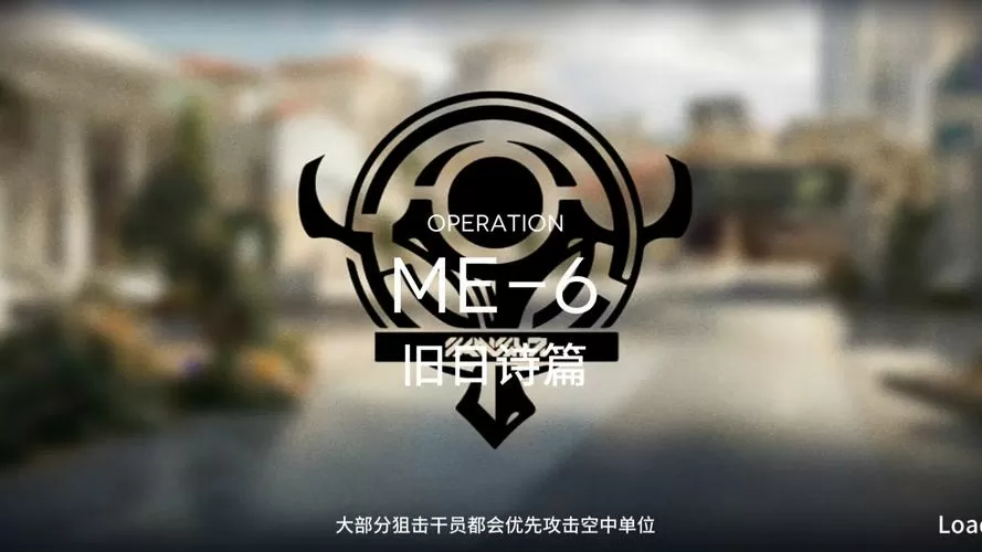 明日方舟自动挂机软件